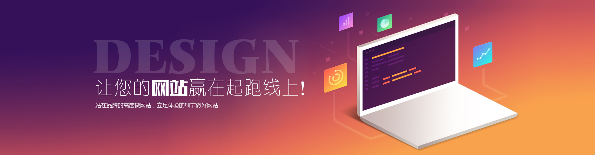 泰安網(wǎng)站建設 泰安網(wǎng)站建設